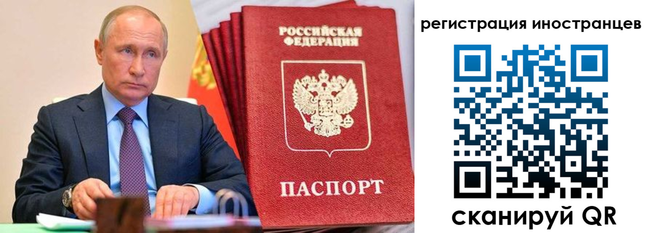 найти адрес прописки в Воронеже